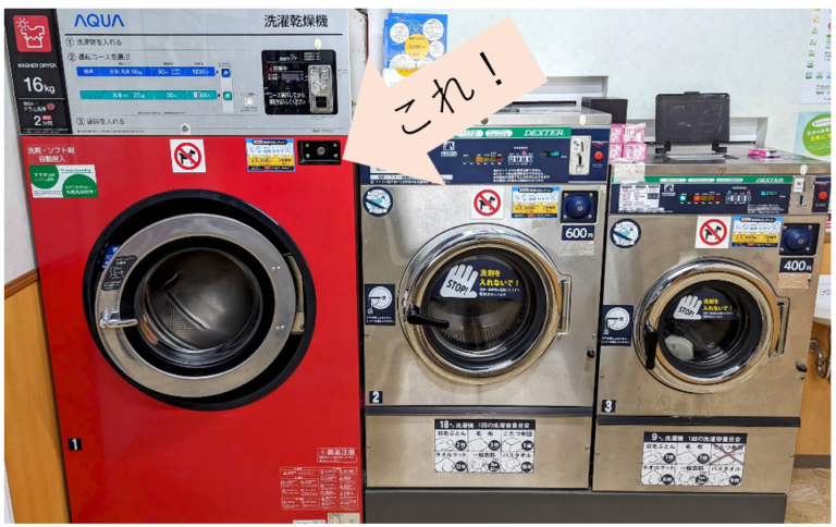 AQUAの使い方